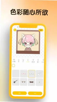 �ҵ�DIYͷ��Ԥ��ͼ