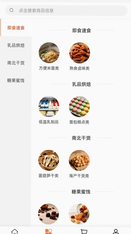 百家利选预览图