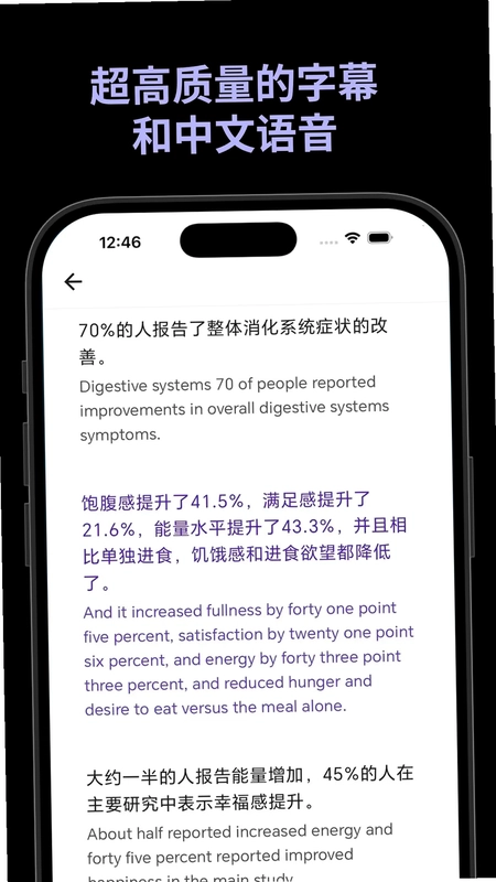 Bayt播客预览图