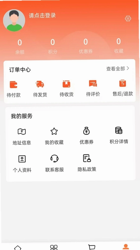 百家利选预览图