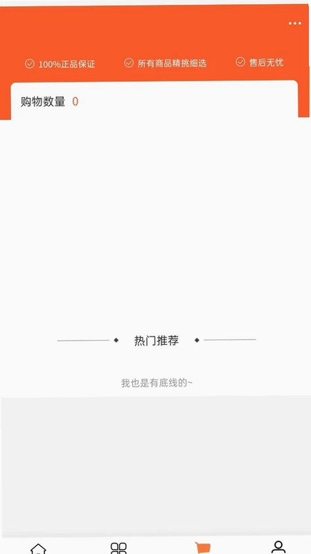 百家利选预览图