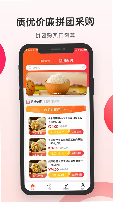 开心虎严选预览图