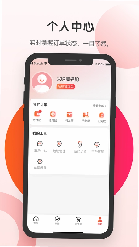 开心虎严选预览图
