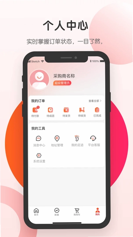 开心虎严选预览图