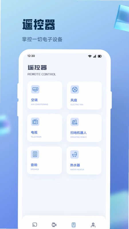 二驴投屏预览图