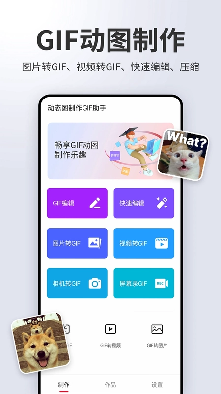��ͼ����gif����Ԥ��ͼ