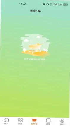 惠根预览图