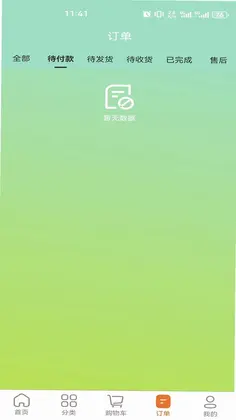 惠根预览图
