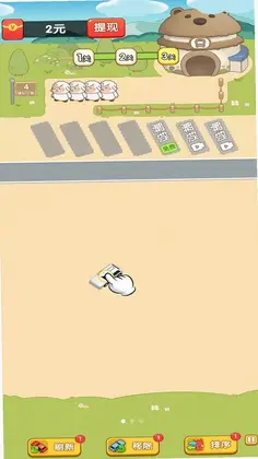 疯狂来挪车最新版预览图