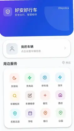 �ð����г�Ԥ��ͼ