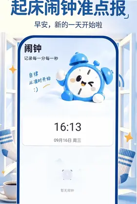 ������׼�㱨Ԥ��ͼ