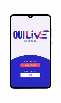OuiLive(����ð��Ӧ��)Ԥ��ͼ