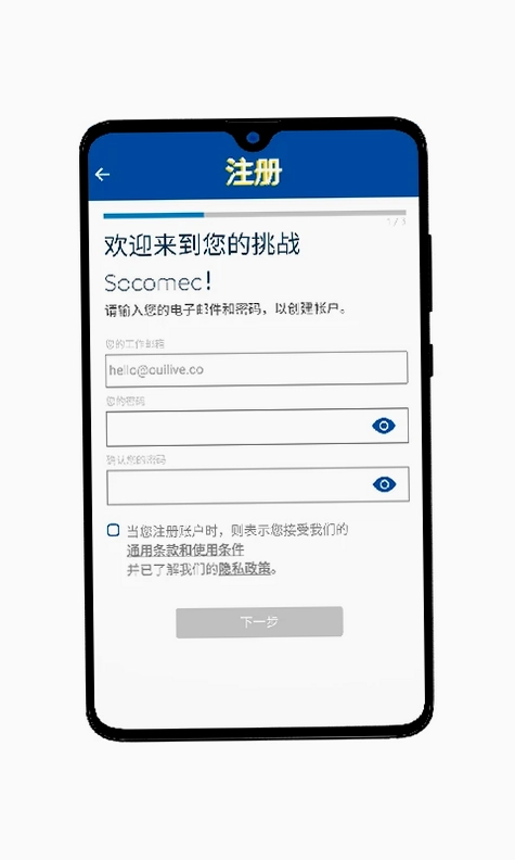 OuiLive(步行冒险应用)预览图