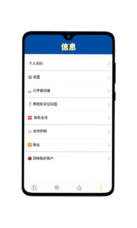 OuiLive(步行冒险应用)预览图