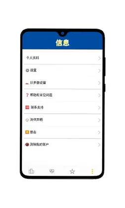 OuiLive(����ð��Ӧ��)Ԥ��ͼ
