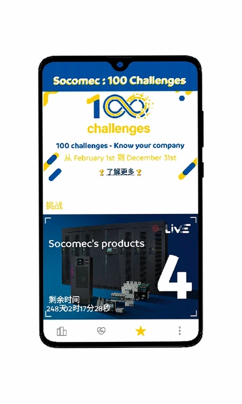 OuiLive(步行冒险应用)预览图
