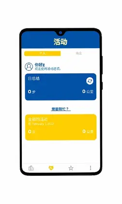 OuiLive(����ð��Ӧ��)Ԥ��ͼ