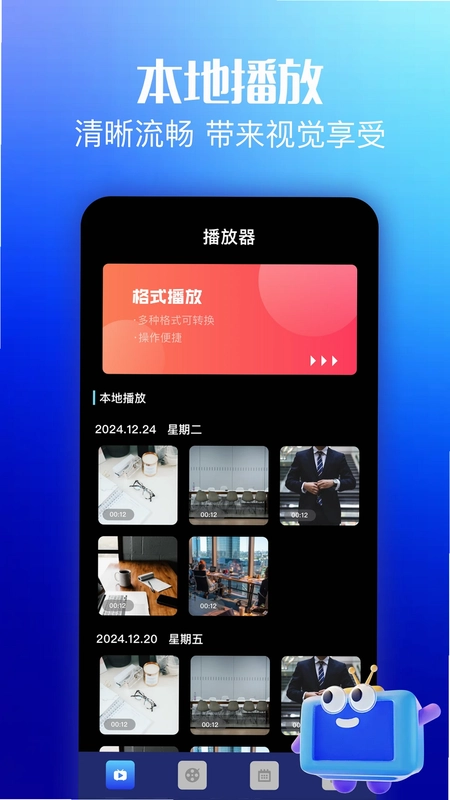 悠悠影视预览图