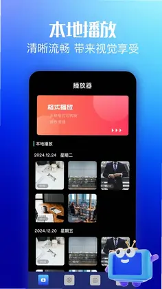 悠悠影视预览图