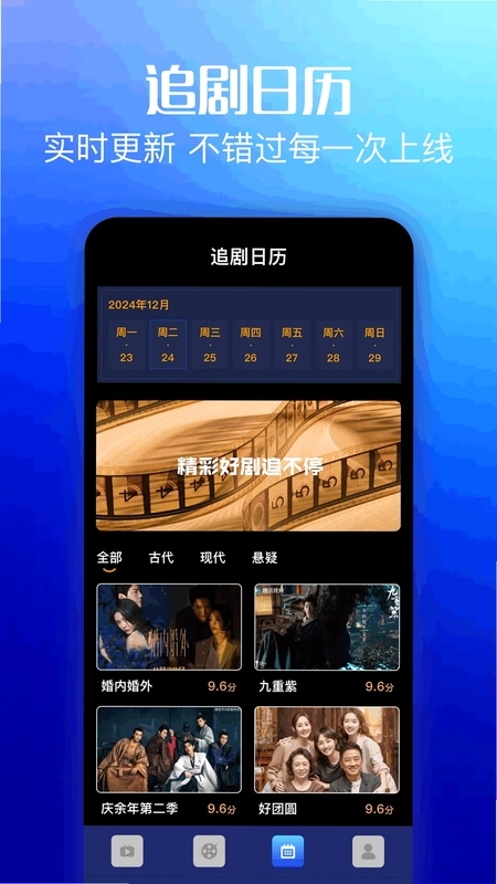 悠悠影视预览图
