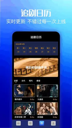 悠悠影视预览图