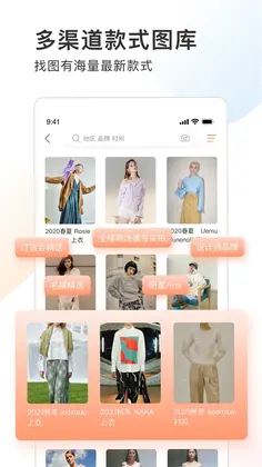 POP趋势app预览图
