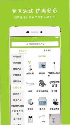 ������appԤ��ͼ
