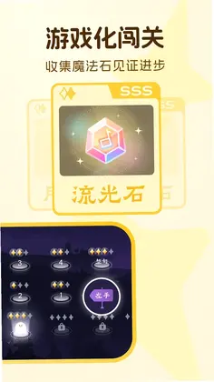 西西魔法钢琴预览图
