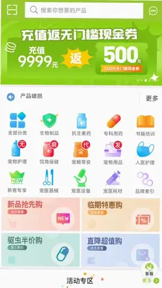 ������appԤ��ͼ