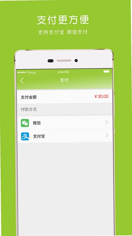 马苗苗app预览图