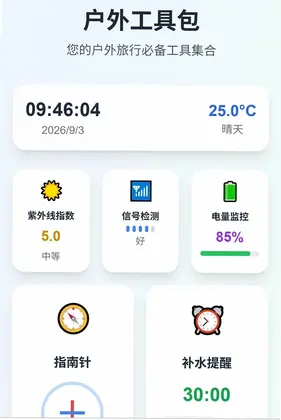 �������ܵ�����ͼappԤ��ͼ