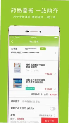 ������appԤ��ͼ