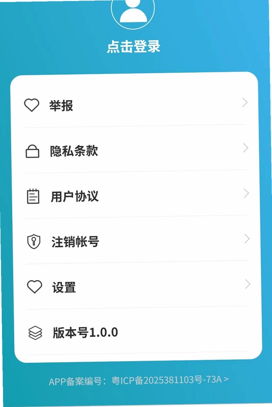 飞云智能导航地图app预览图