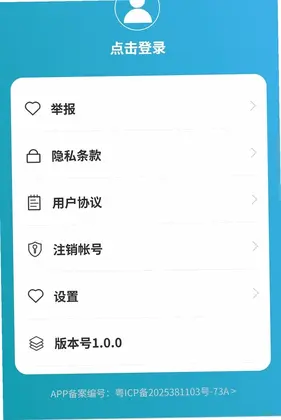 �������ܵ�����ͼappԤ��ͼ