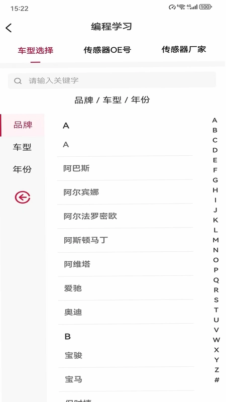 泰克胎压诊断预览图