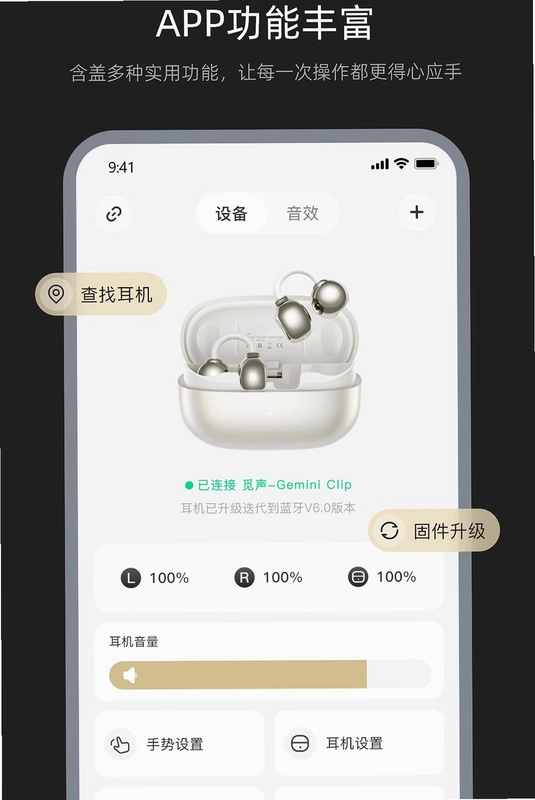 Misiom预览图