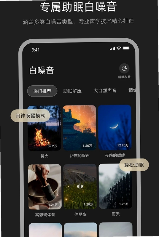 Misiom预览图