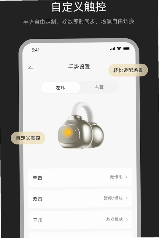 Misiom预览图