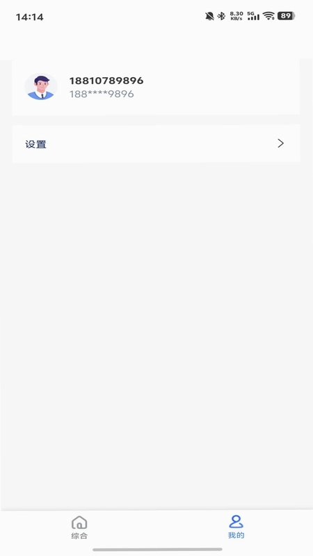 蜗牛数据预览图