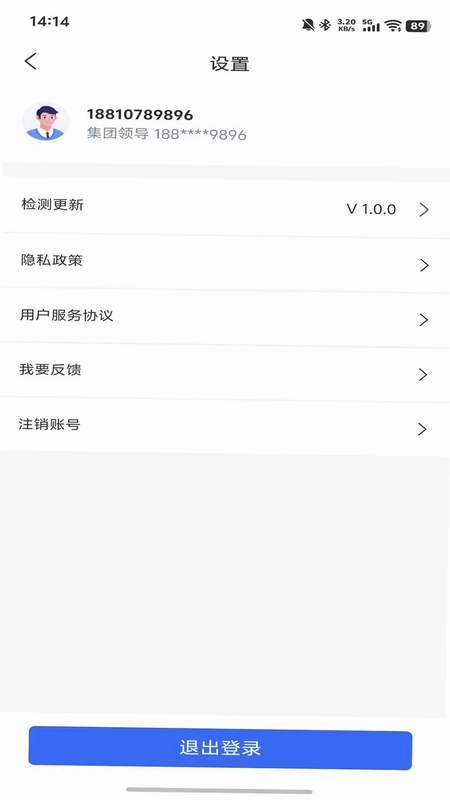 蜗牛数据预览图