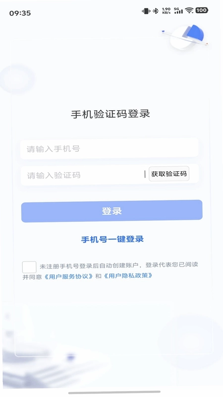 蜗牛数据预览图