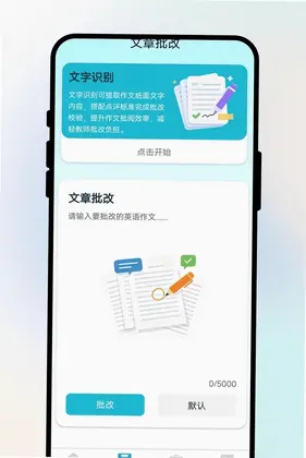 语心通译预览图