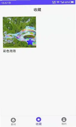 视频素材之家预览图