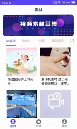 视频素材之家预览图