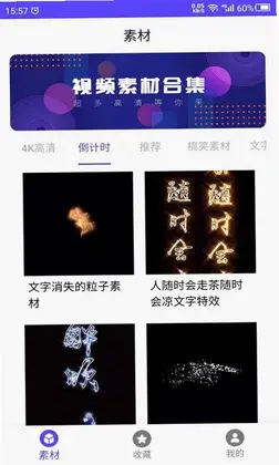 视频素材之家预览图
