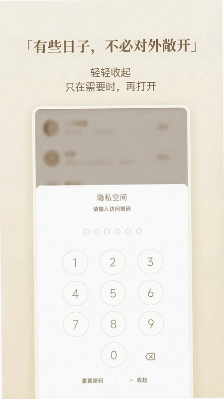 时间印记预览图