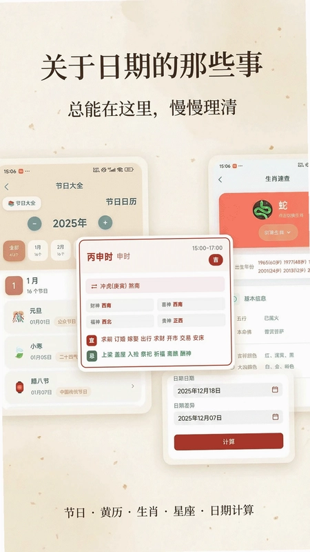 时间印记预览图