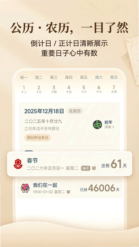 时间印记预览图