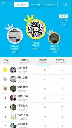 精益云预览图