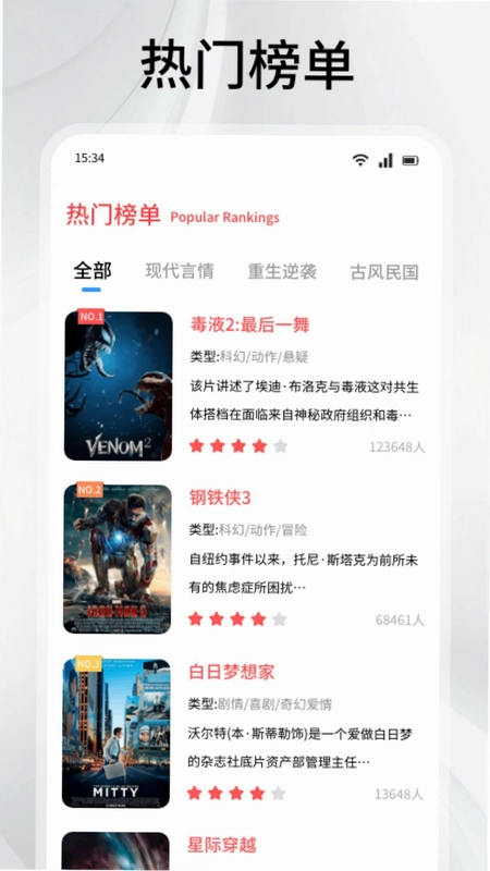 剧岛预览图